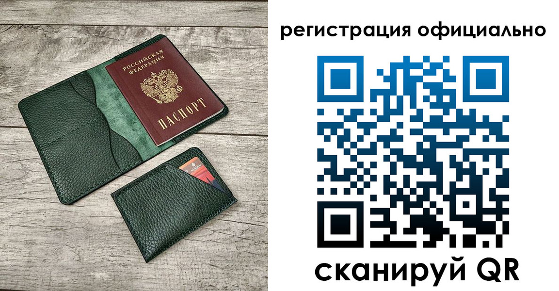 найти адрес прописки в Гремячинске
