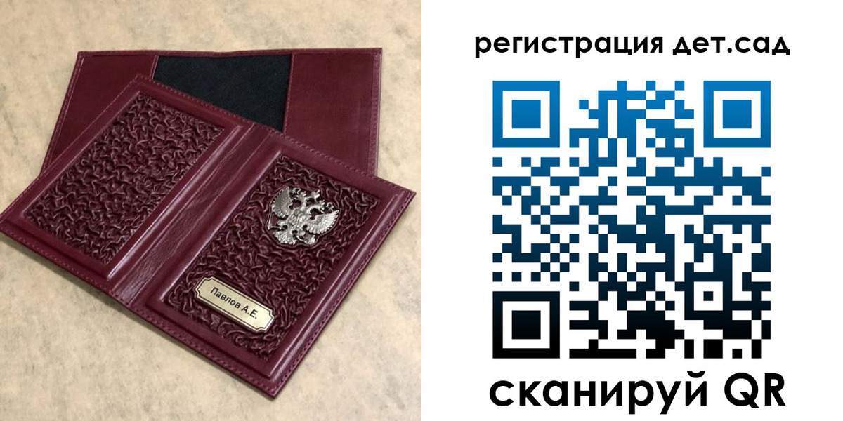 прописка для работы в Гремячинске