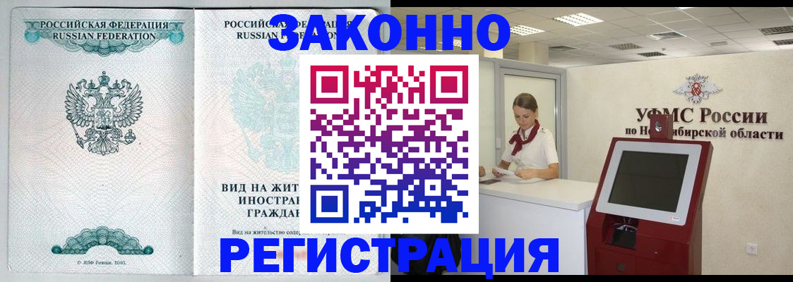 регистрация для школы в Гремячинске